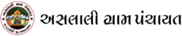 aslali gram panchayat logo