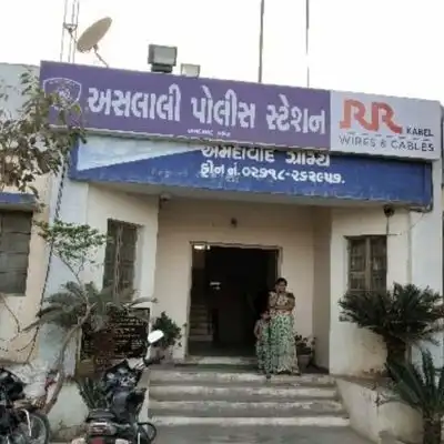 Alali Police Station