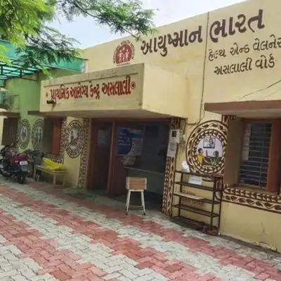 Alali Primary Health Service