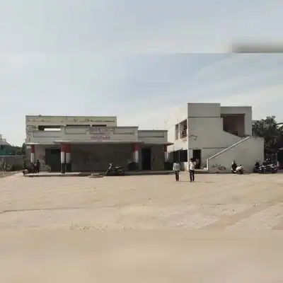 Alali Primary School