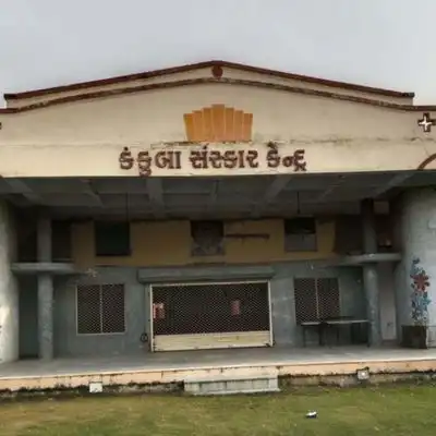 Alali Sanskar Kendra